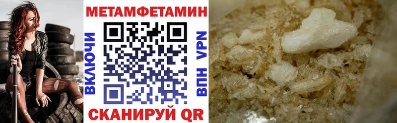 Амфетамин VHQ  хочу наркоту  Бикин 