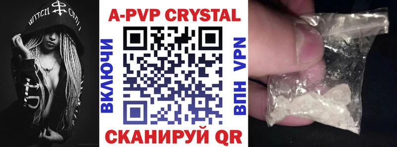 A PVP СК  продажа наркотиков  Бикин 