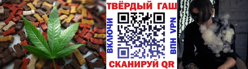 Еда ТГК конопля  купить  цена  Бикин 