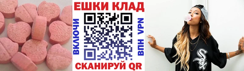 где продают   Бикин  Экстази VHQ 