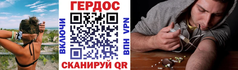 ГЕРОИН белый  MEGA как войти  Бикин 