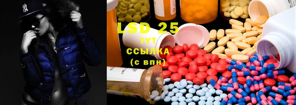 первитин Белокуриха