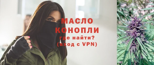 первитин Белокуриха