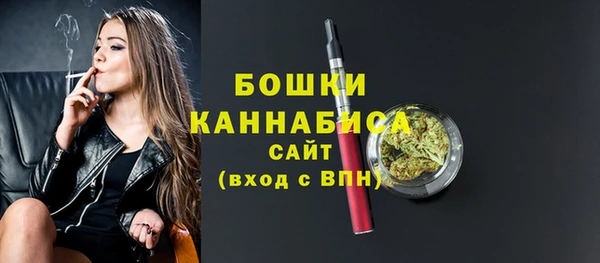 первитин Белокуриха