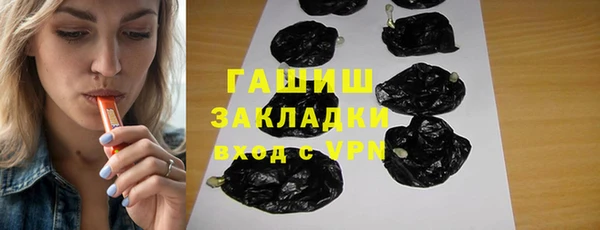 первитин Белокуриха