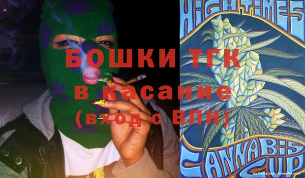 первитин Белокуриха