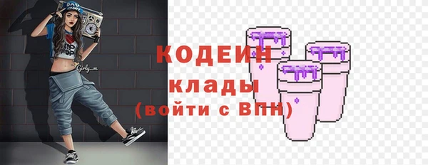 первитин Белокуриха