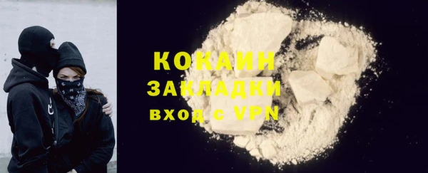 ECSTASY Белоозёрский