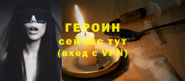 альфа пвп VHQ Богородицк