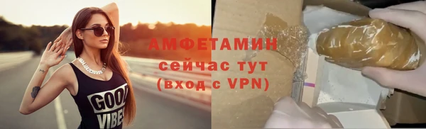ECSTASY Белоозёрский