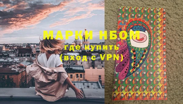 первитин Белокуриха
