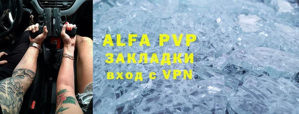 первитин Белокуриха