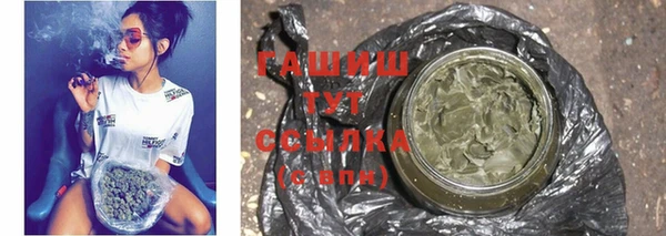 первитин Белокуриха
