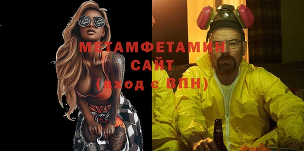 прущие грибы Уссурийск