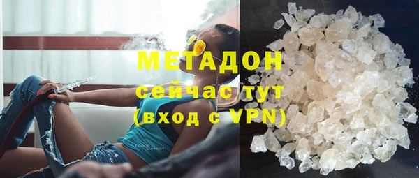 Альфа ПВП Богородск