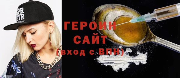 первитин Белокуриха