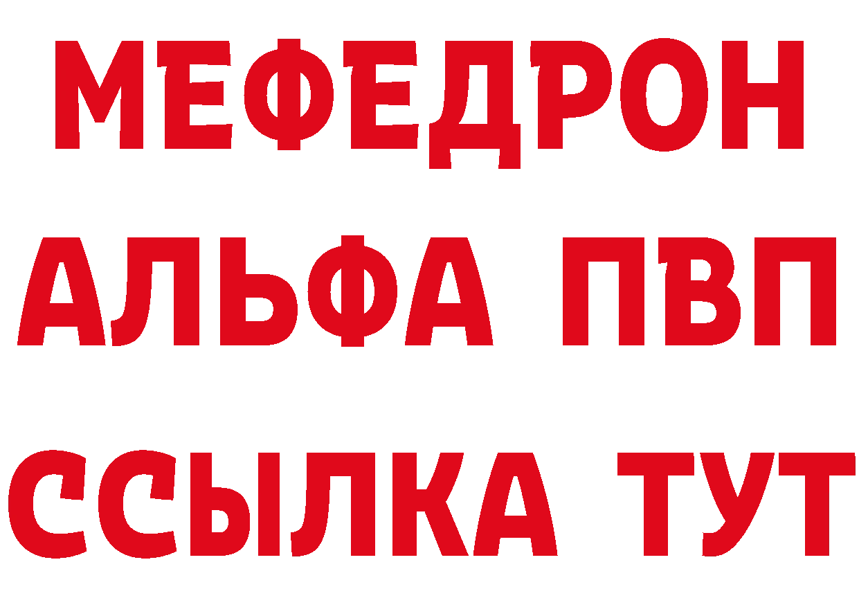 Метадон белоснежный как войти площадка кракен Бикин