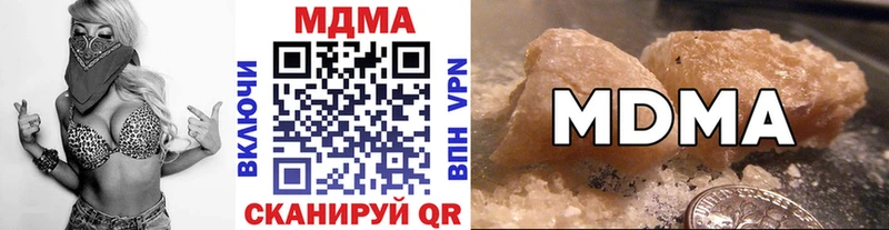 МДМА молли  сколько стоит  Бикин 