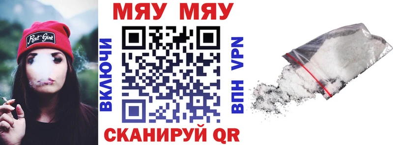 Меф  Бикин