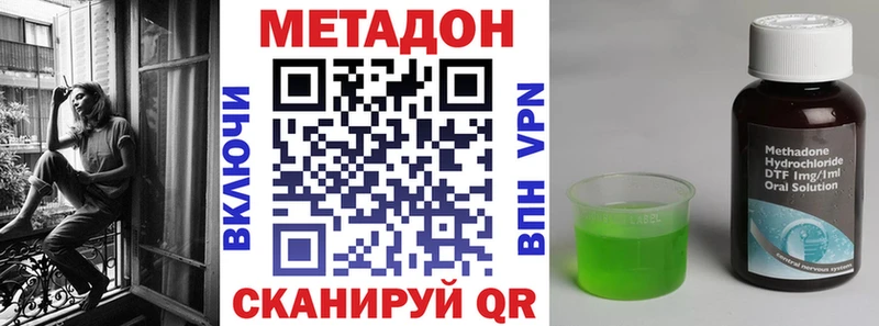 как найти Бикин hydra вход МЕТАДОН VHQ