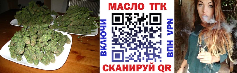 Дистиллят ТГК концентрат  Бикин 