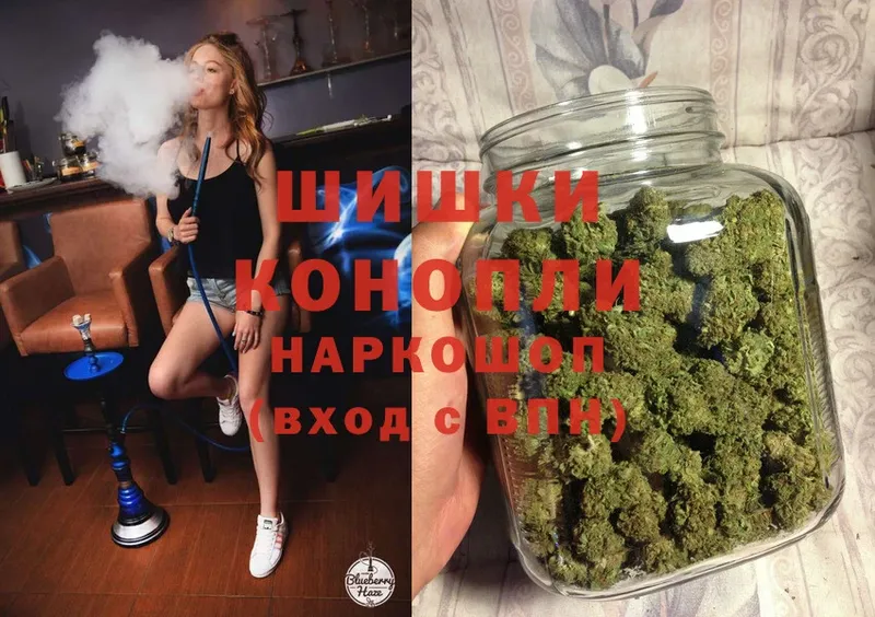 Бошки Шишки Ganja  купить наркоту  KRAKEN ONION  Бикин 